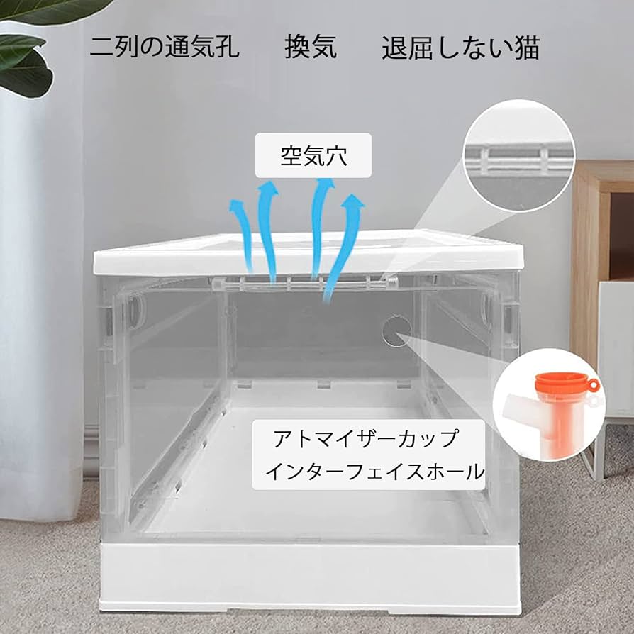 Amazon | ペット用霧化ボックス 酸素室用ケージ 酸素室 ペット